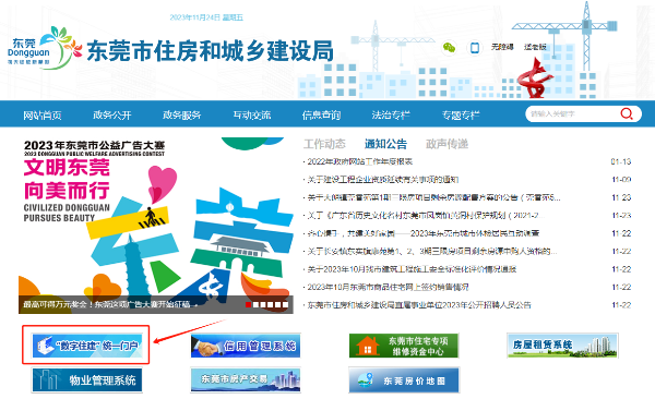 已编辑图片