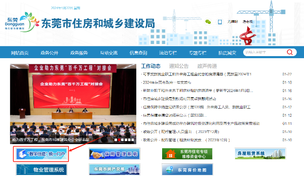 微信图片_20240122164521.png