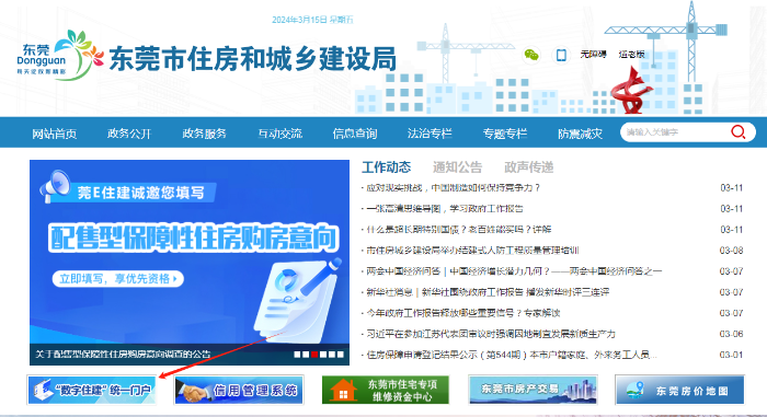已编辑图片