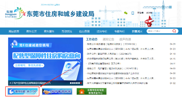 微信图片_20240428173739.png