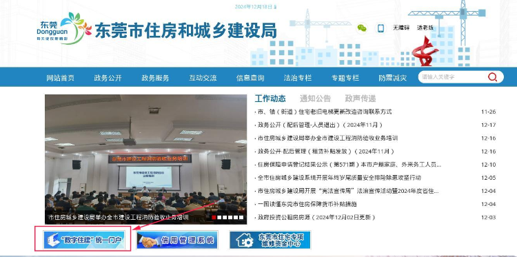 已编辑图片