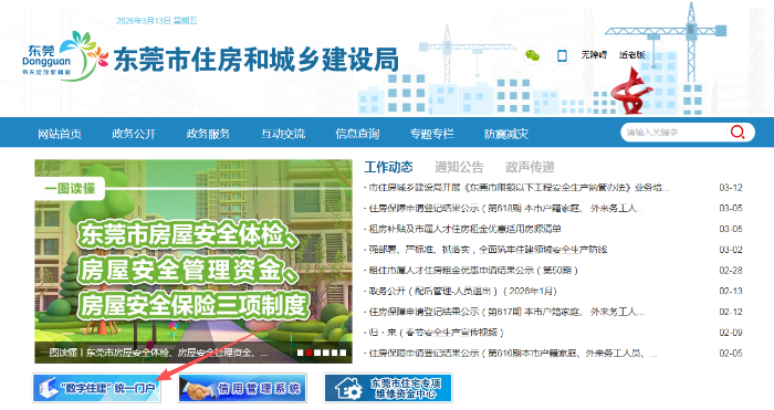 已编辑图片