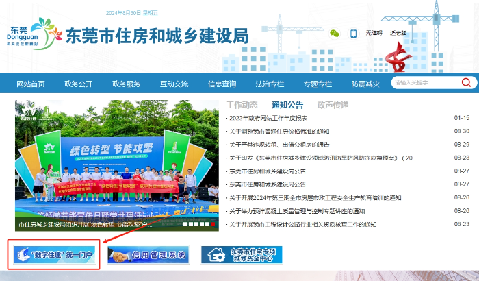 已编辑图片
